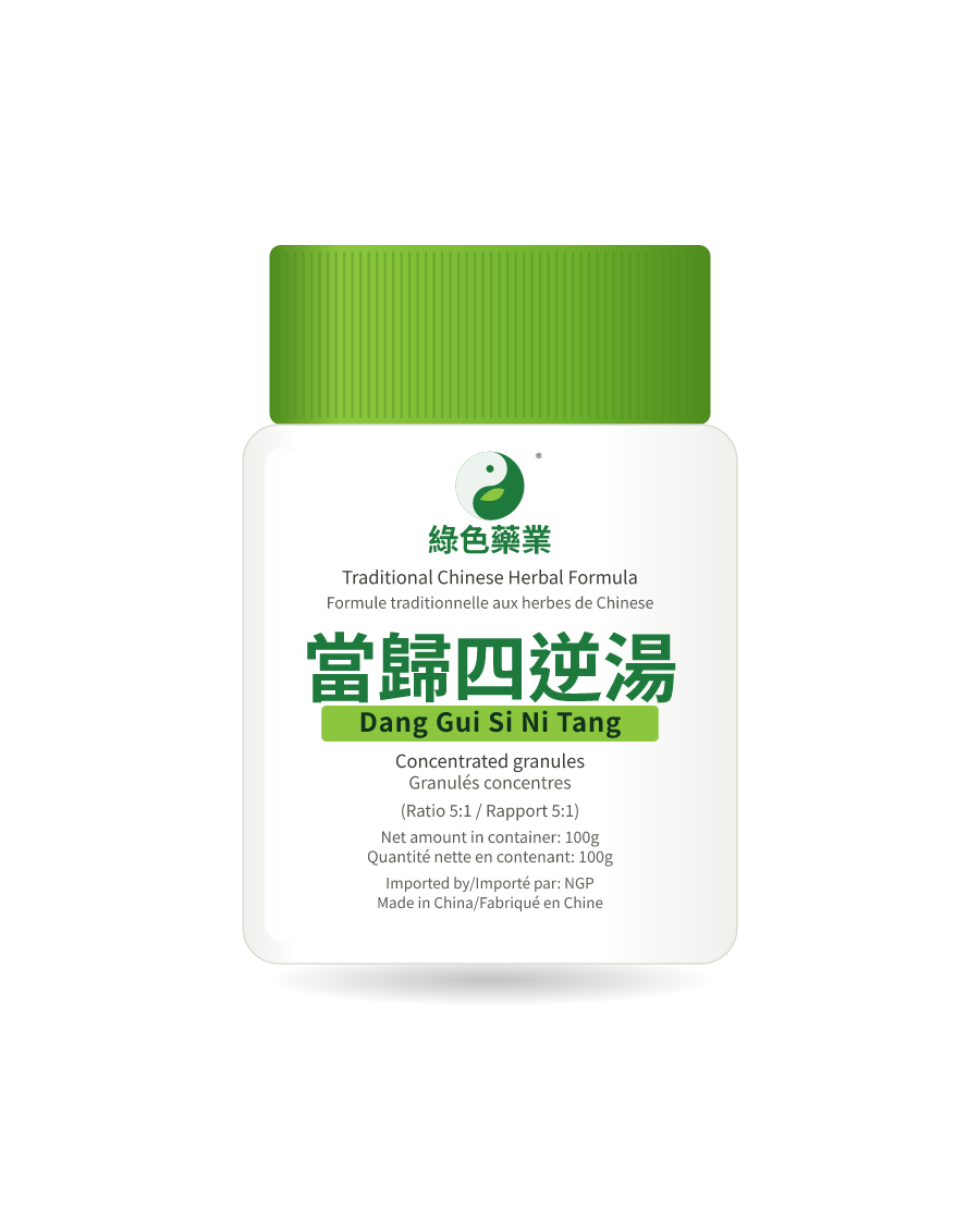 當歸四逆湯 100g 药瓶示意图