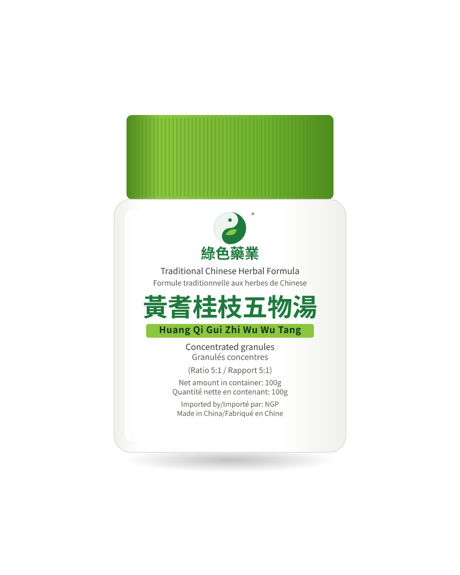 黃耆桂枝五物湯 100g 药瓶示意图