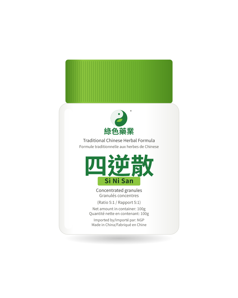 Illustration of a 100g bottle of 四逆散 (Si Ni San)