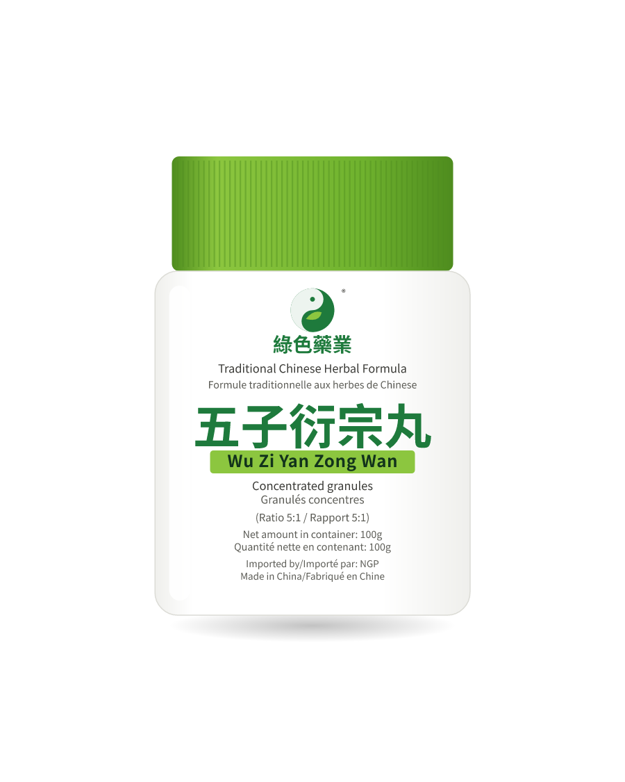 五子衍宗丸 100g 药瓶示意图