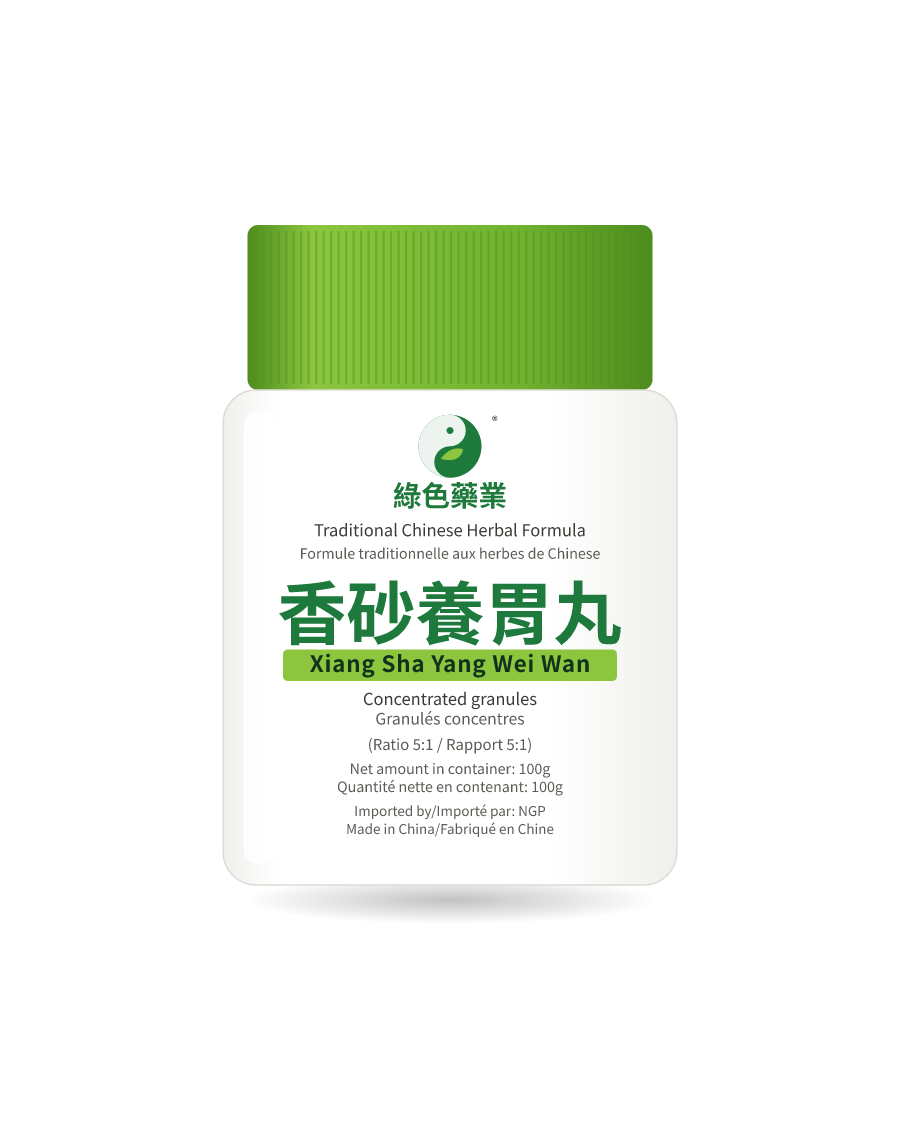 Illustration of a 100g bottle of 香砂養胃丸 (Xiang Sha Yang Wei Wan)