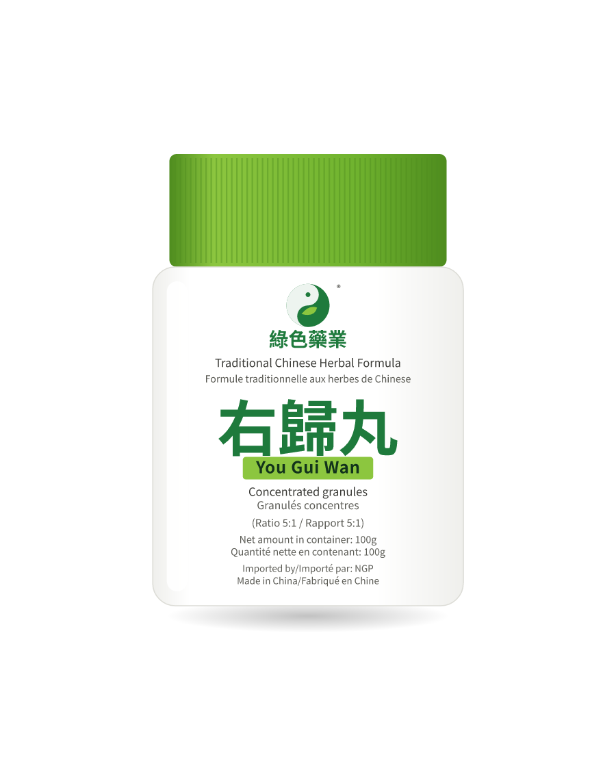 右歸丸 100g 药瓶示意图