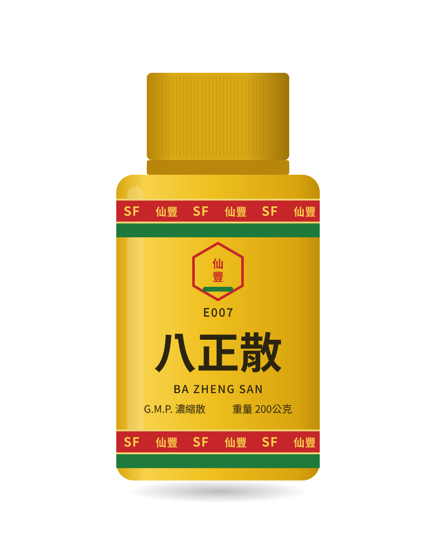 Illustration of a 200g bottle of 八正散 (Ba Zheng San)