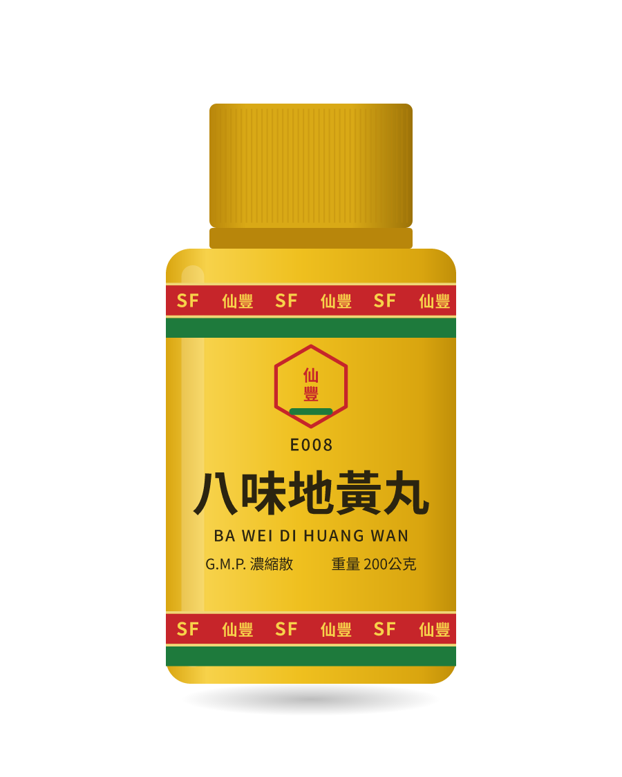 Illustration of a 200g bottle of 八味地黃丸 (Ba Wei Di Huang Wan)