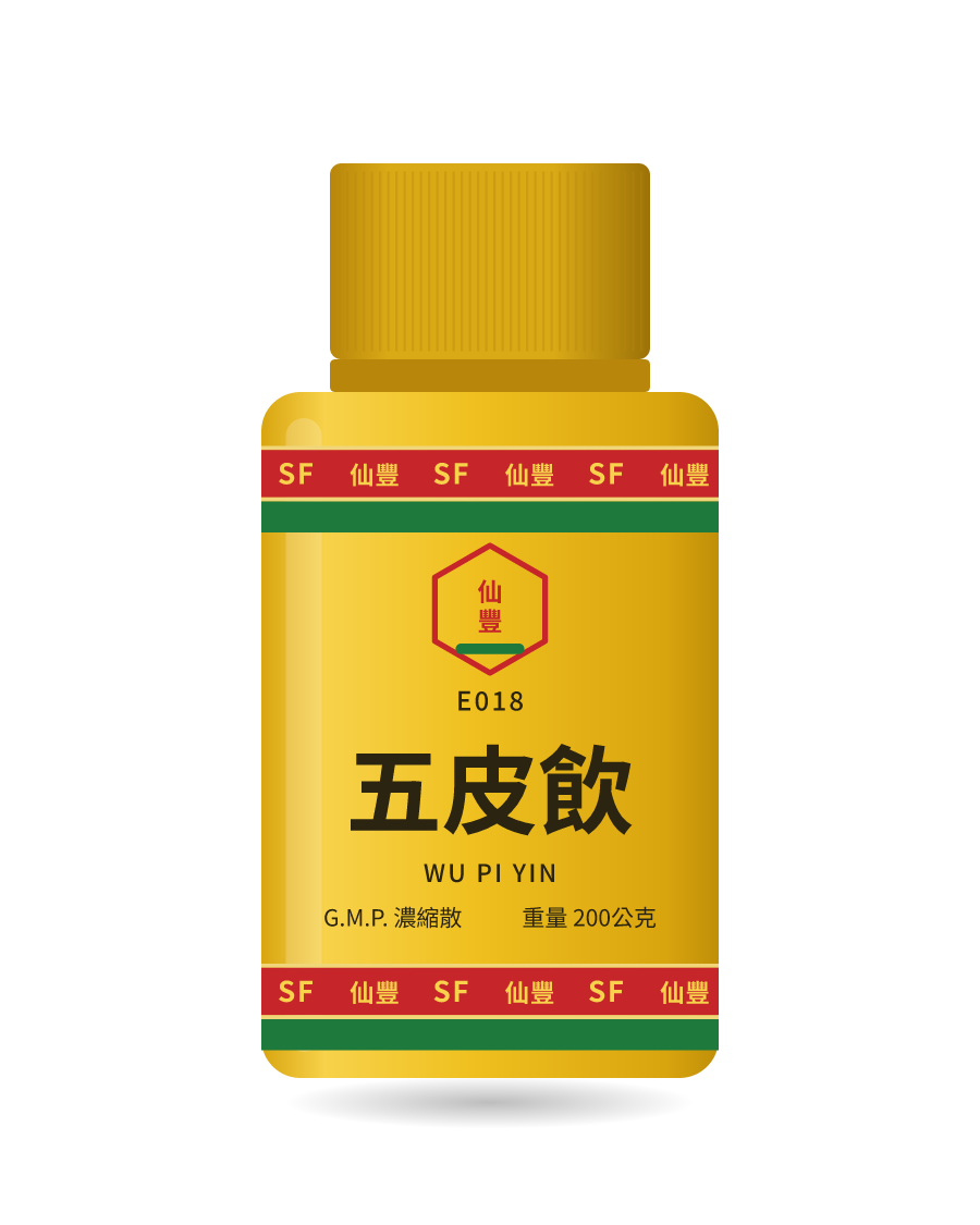 Illustration of a 200g bottle of 五皮飲 (Wu Pi Yin)