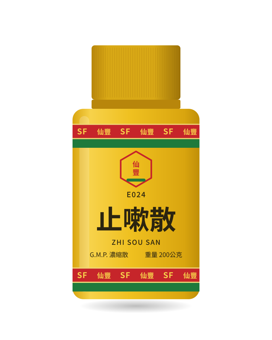 Illustration of a 200g bottle of 止嗽散 (Zhi Sou San)