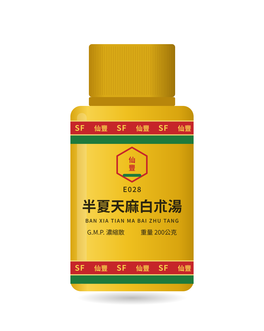Illustration of a 200g bottle of 半夏天麻白朮湯 (Ban Xia Tian Ma Bai Zhu Tang)