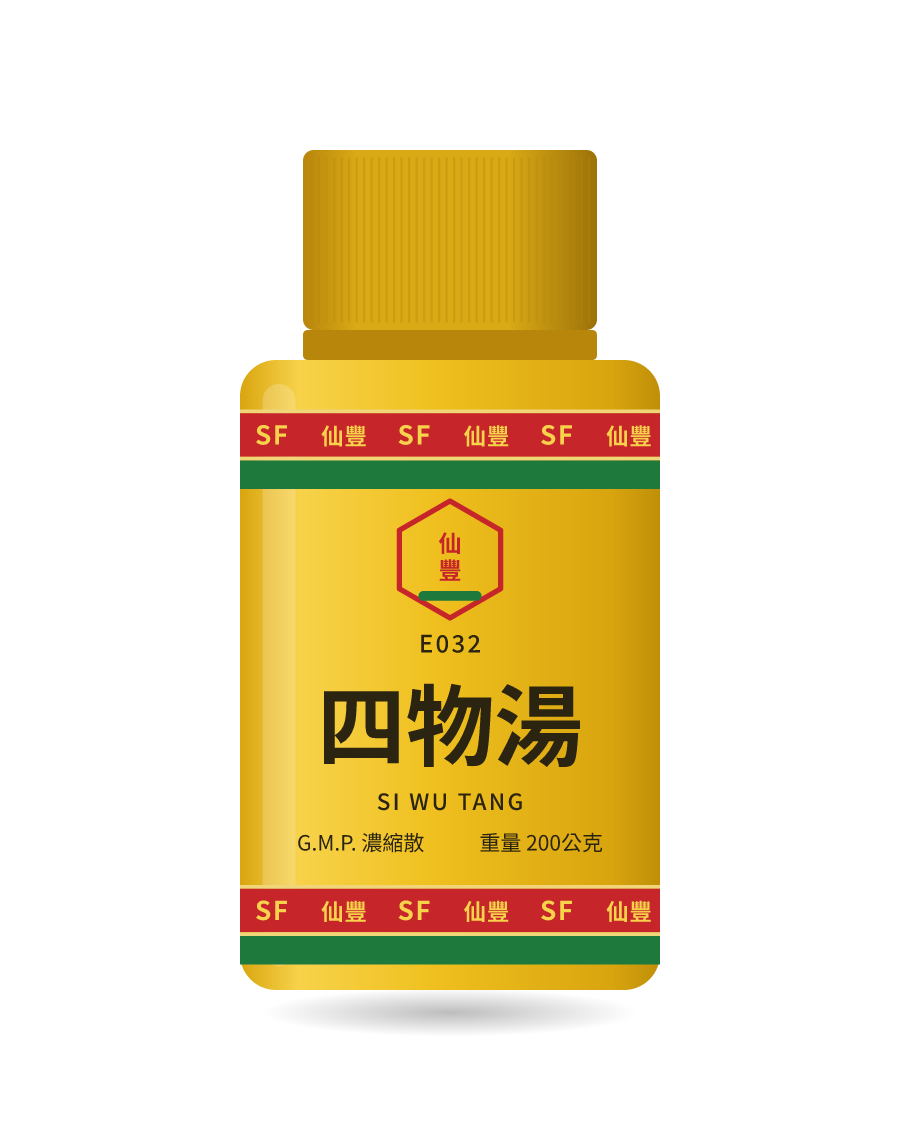 Illustration of a 200g bottle of 四物湯 (Si Wu Tang)