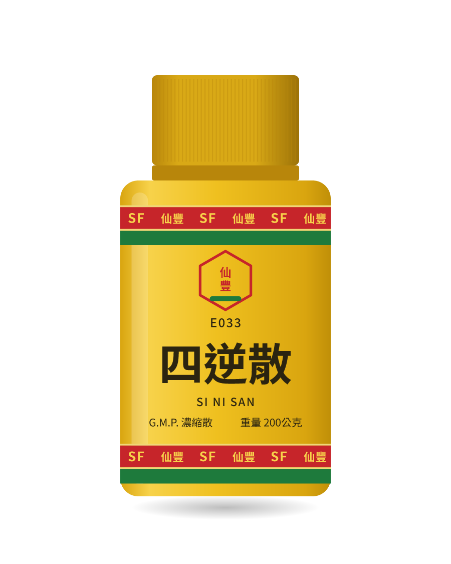 Illustration of a 200g bottle of 四逆散 (Si Ni San)