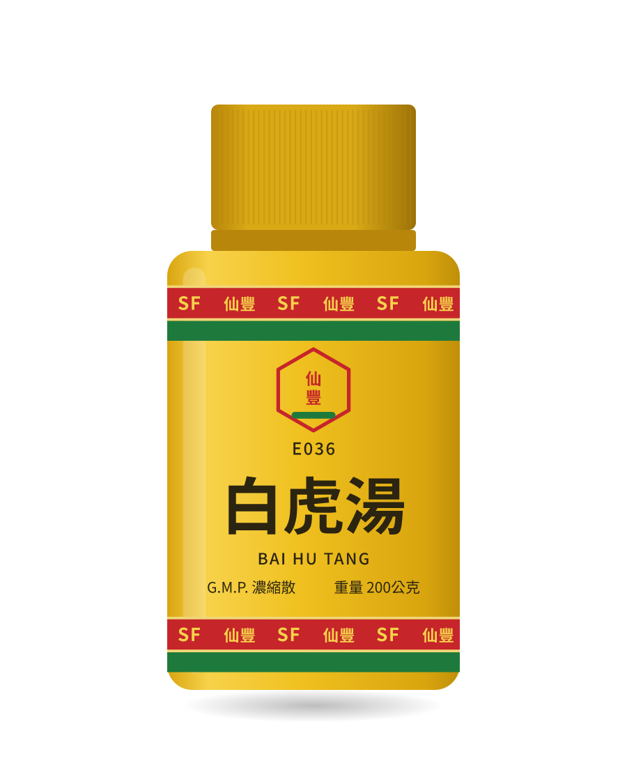 Illustration of a 200g bottle of 白虎湯 (Bai Hu Tang)