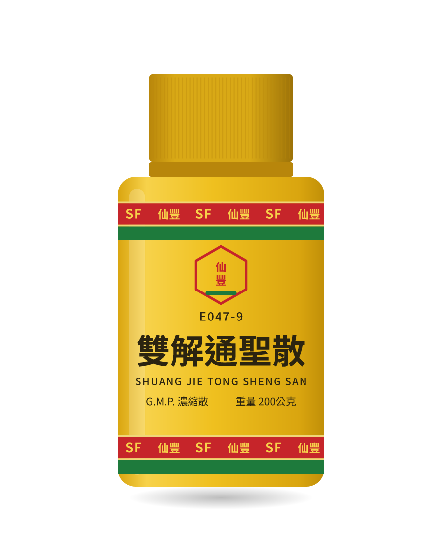 雙解通聖散 200g 药瓶示意图