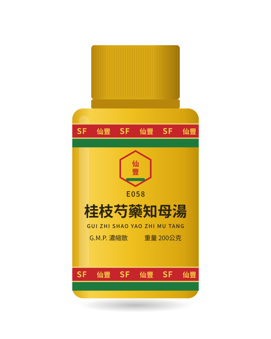 桂枝芍藥知母湯 200g 药瓶示意图