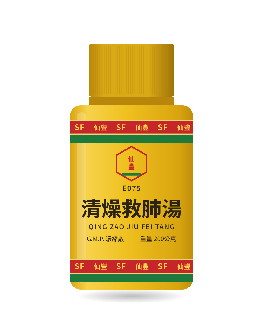 Illustration of a 200g bottle of 清燥救肺湯 (Qing Zao Jiu Fei Tang)