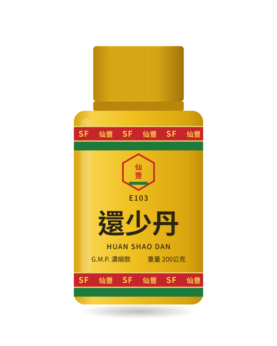 還少丹 200g 药瓶示意图