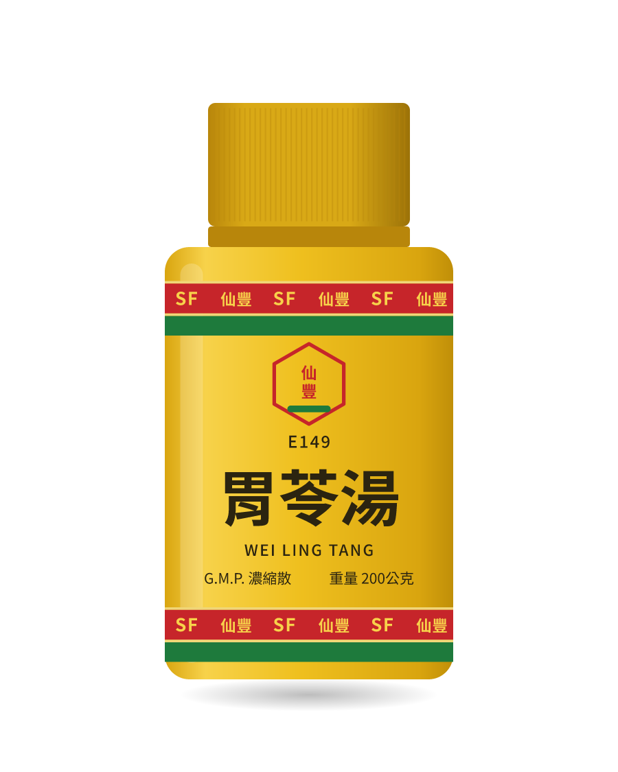 Illustration of a 200g bottle of 胃苓湯 (Wei Ling Tang)