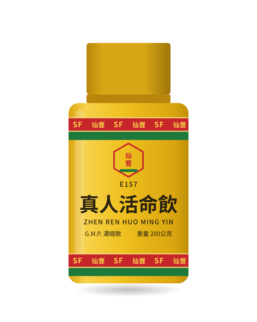 Illustration of a 200g bottle of 真人活命飲 (Zhen Ren Huo Ming Yin)