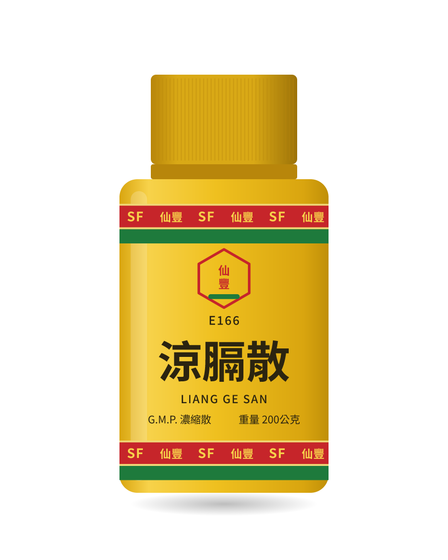 Illustration of a 200g bottle of 涼膈散 (Liang Ge San)