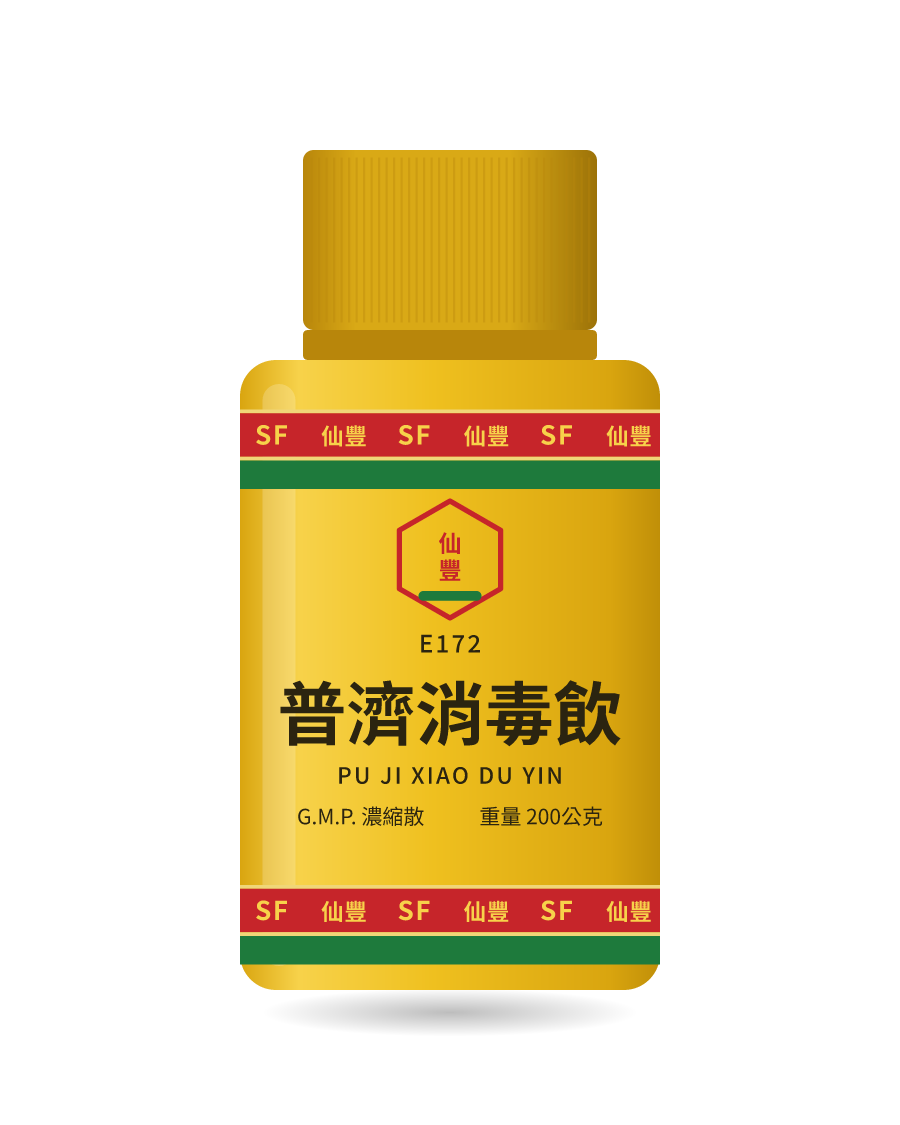 Illustration of a 200g bottle of 普濟消毒飲 (Pu Ji Xiao Du Yin)