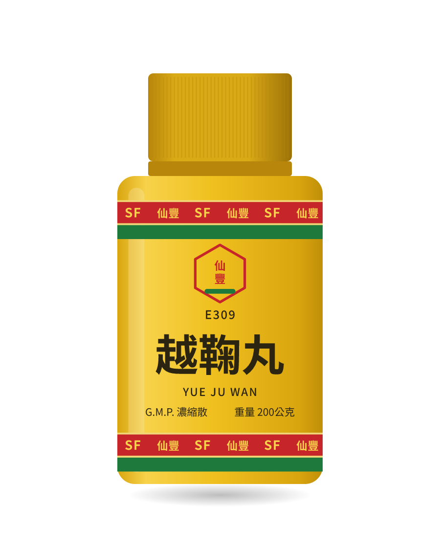 越鞠丸 200g 药瓶示意图