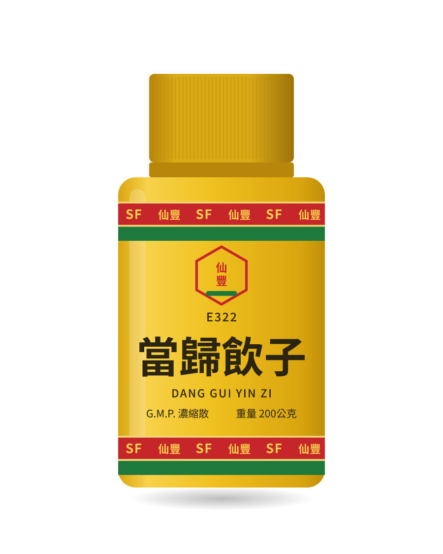 Illustration of a 200g bottle of 當歸飲子 (Dang Gui Yin Zi)