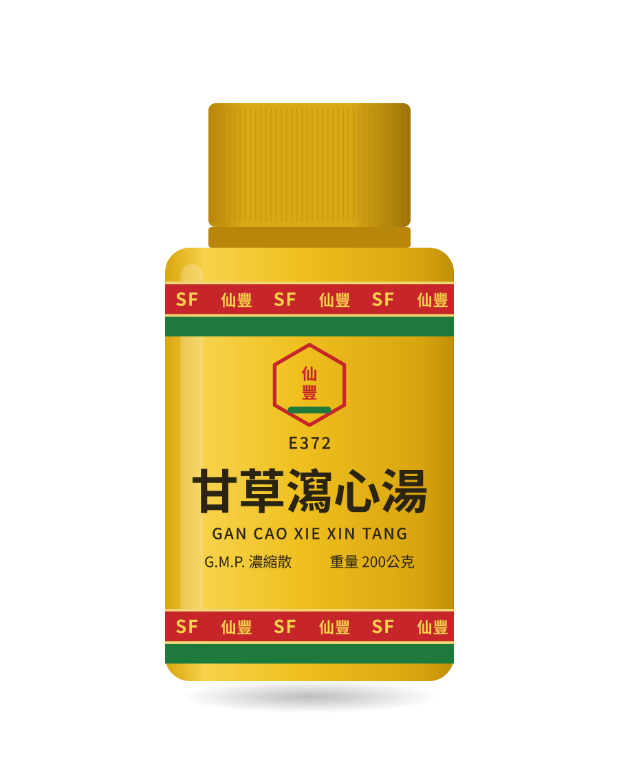 Illustration of a 200g bottle of 甘草瀉心湯 (Gan Cao Xie Xin Tang)