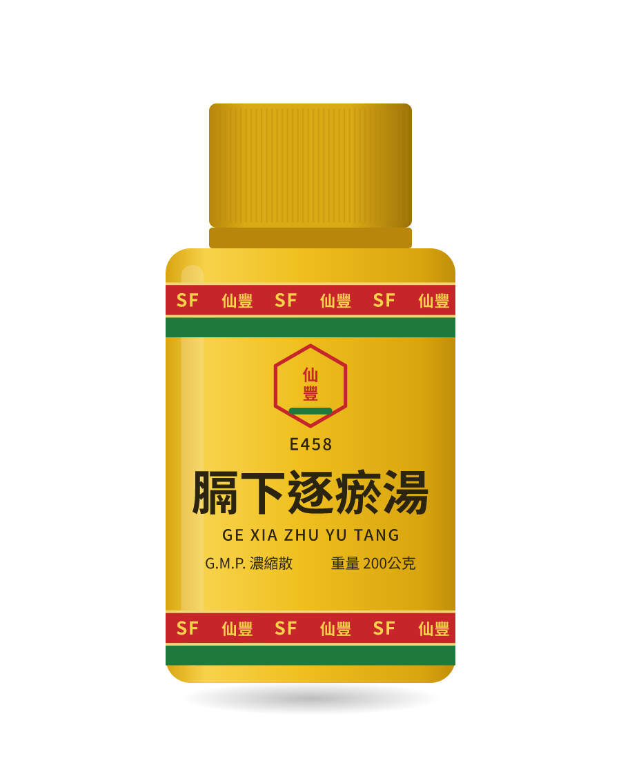 Illustration of a 200g bottle of 膈下逐瘀湯 (Ge Xia Zhu Yu Tang)