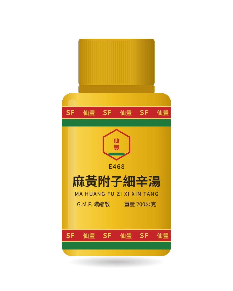 麻黃附子細辛湯 200g 药瓶示意图