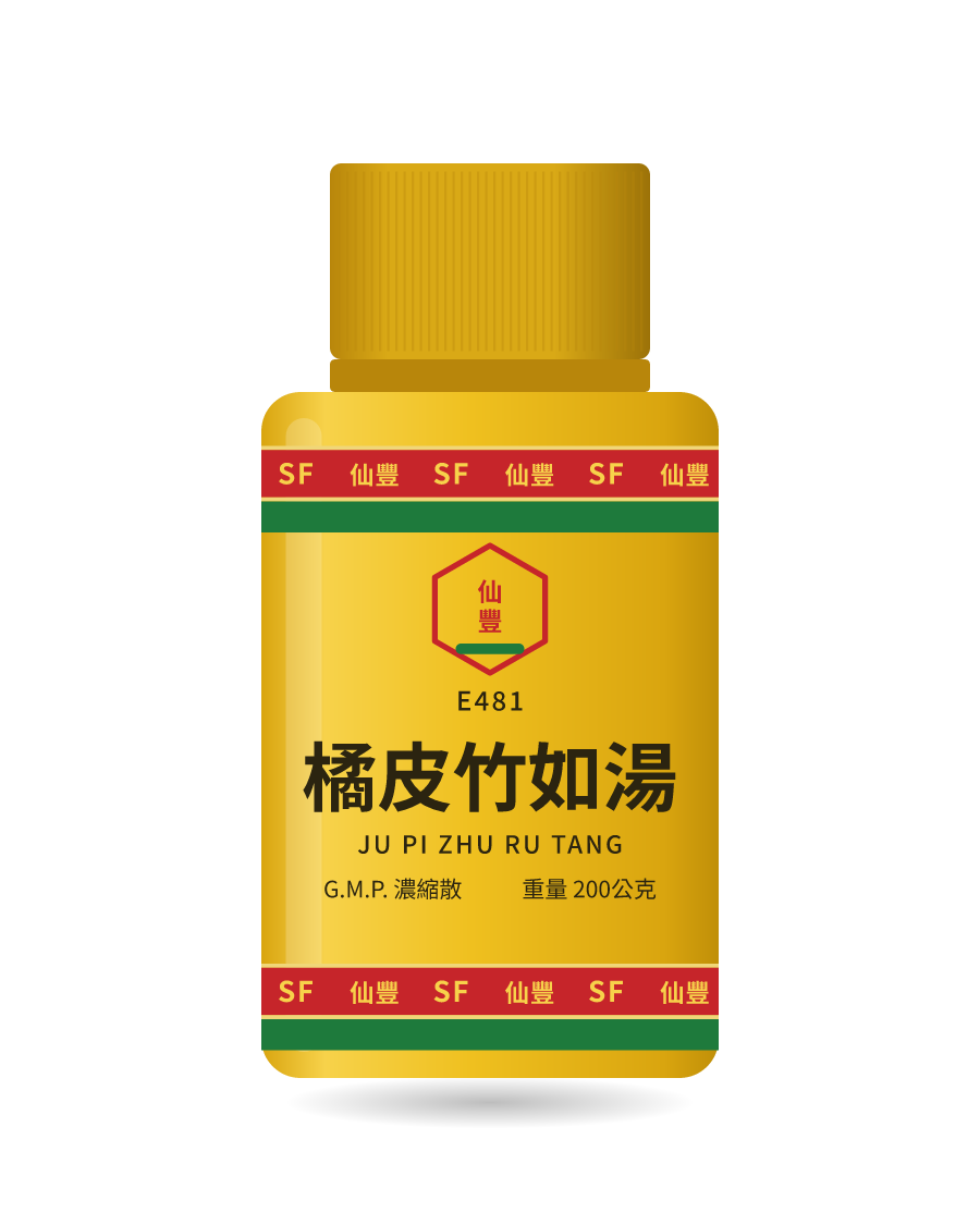 Illustration of a 200g bottle of 橘皮竹如湯 (Ju Pi Zhu Ru Tang)